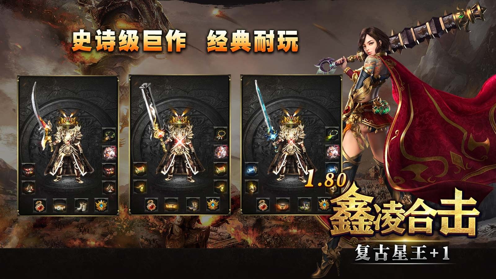 鑫凌180合击20817