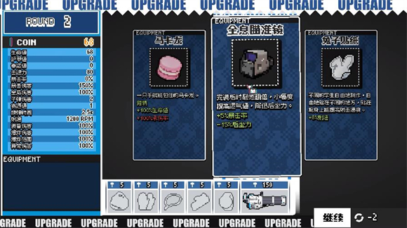 碧蓝档案挺进地牢（Enter The Nyangeon）20819