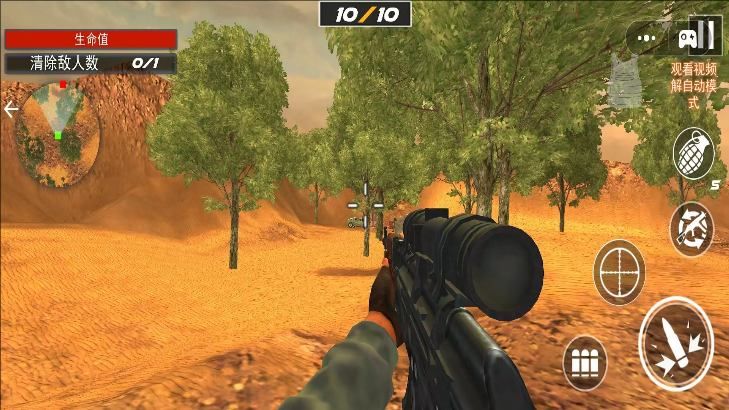 狙击小日子20820