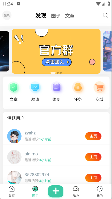 莫言社区1