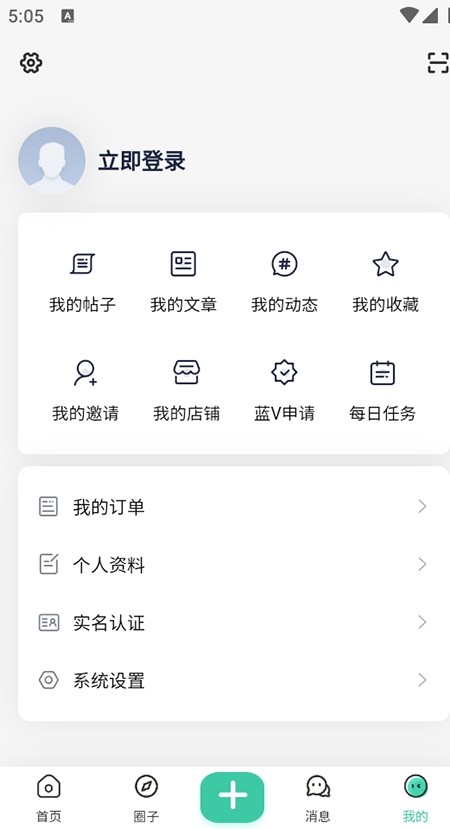 莫言社区