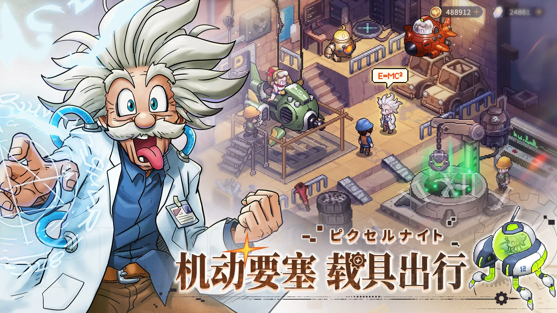 星之旅人公测版0