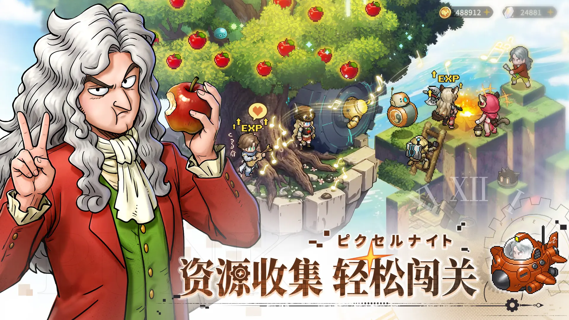 星之旅人公测版1