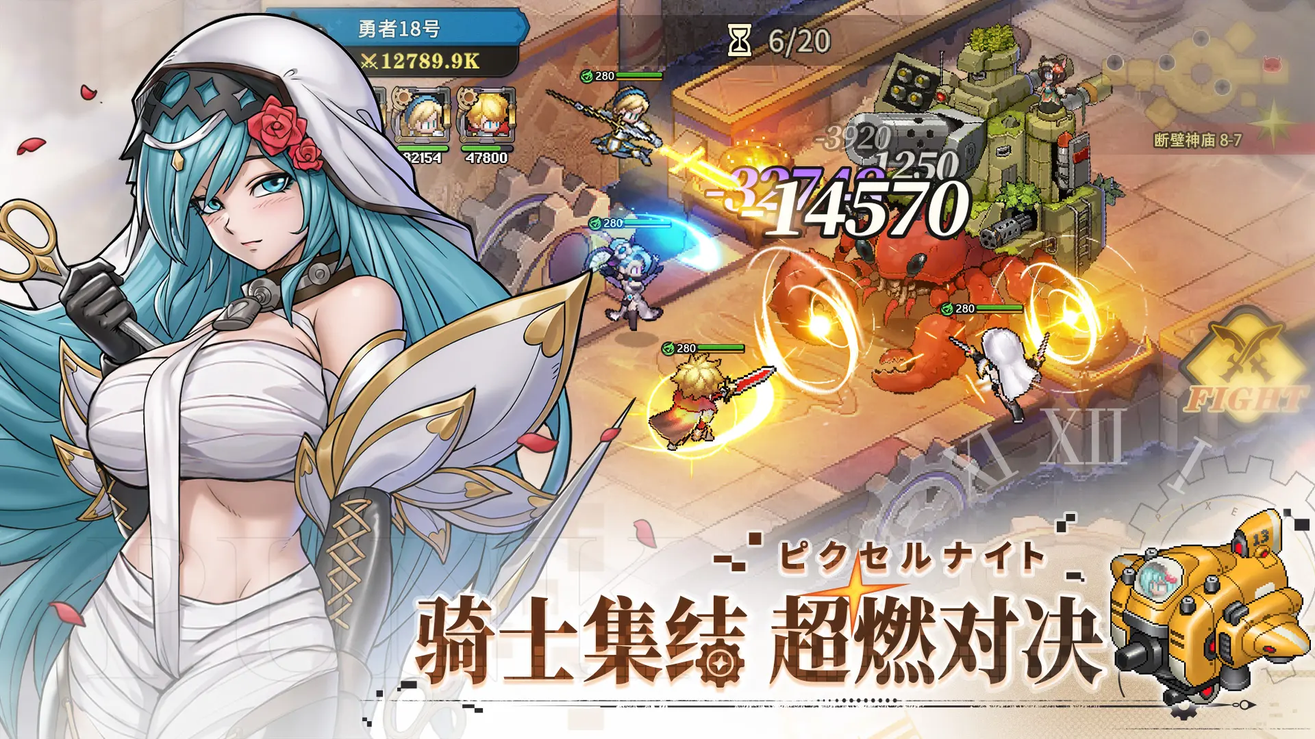 星之旅人公测版3