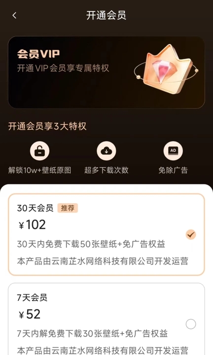 多趣动态壁纸11172