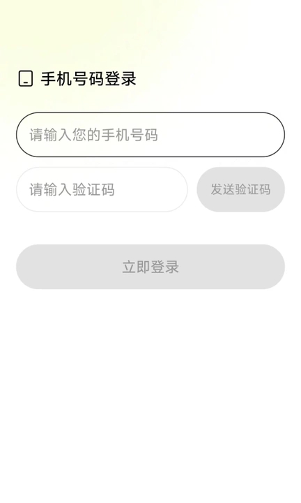 多趣动态壁纸11172