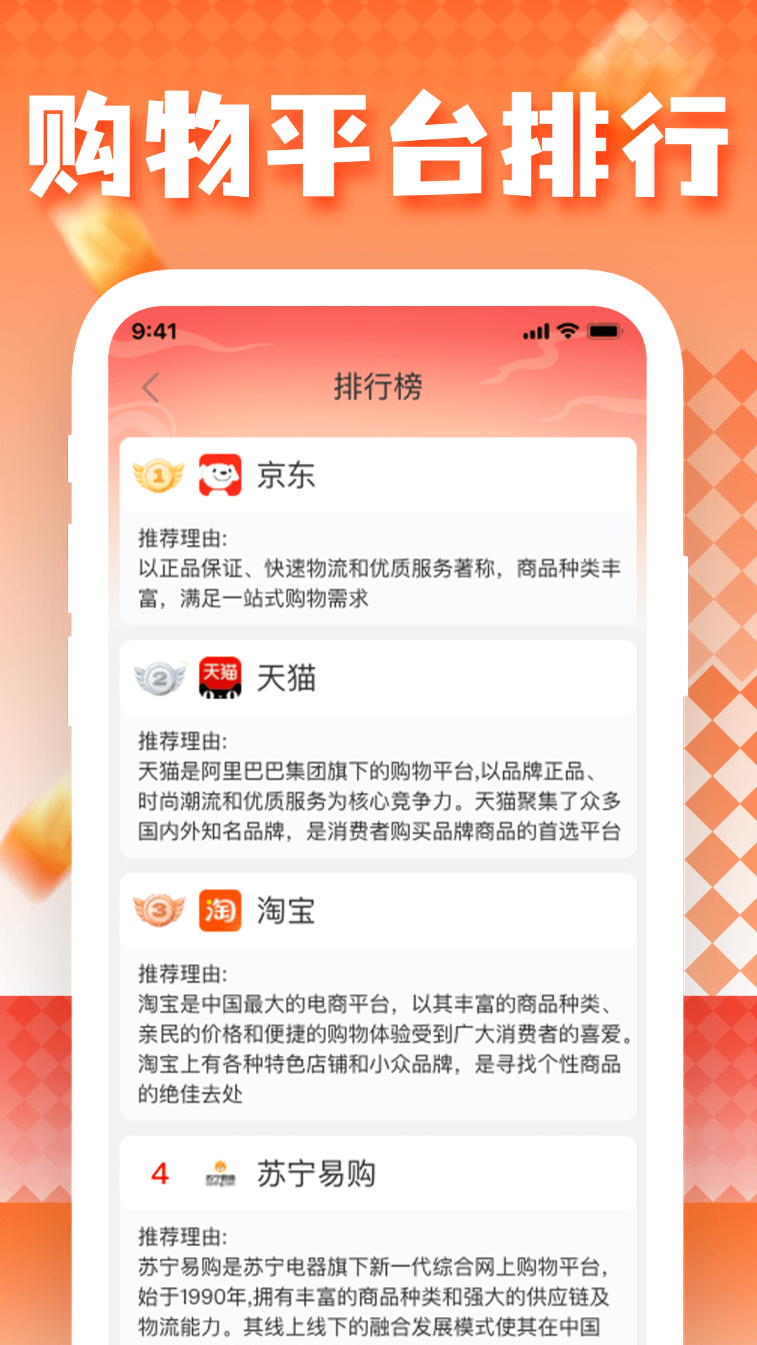 便宜好东东11174