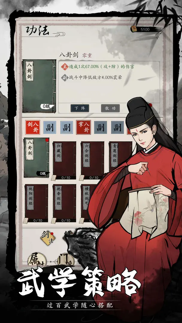 倾城一剑1
