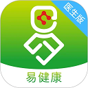 易健康医生版