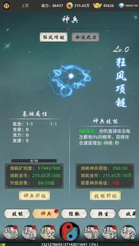 剑刃风暴0
