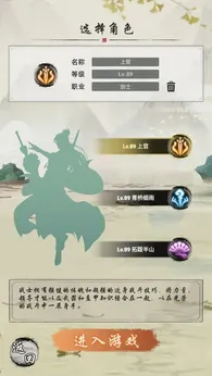 剑刃风暴4