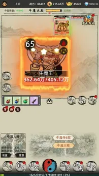 剑刃风暴3