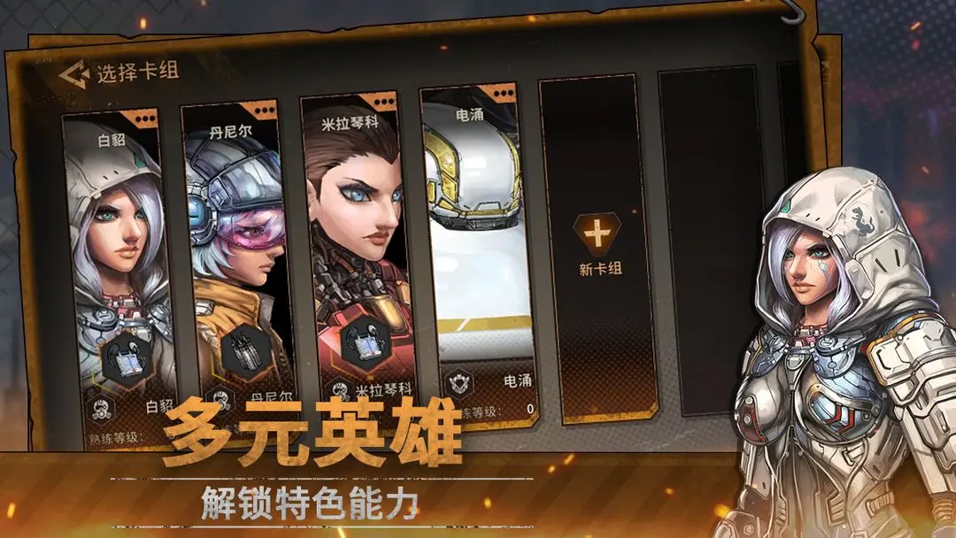 火种协定最新版20836