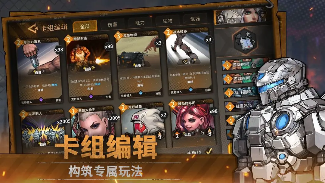 火种协定最新版20836