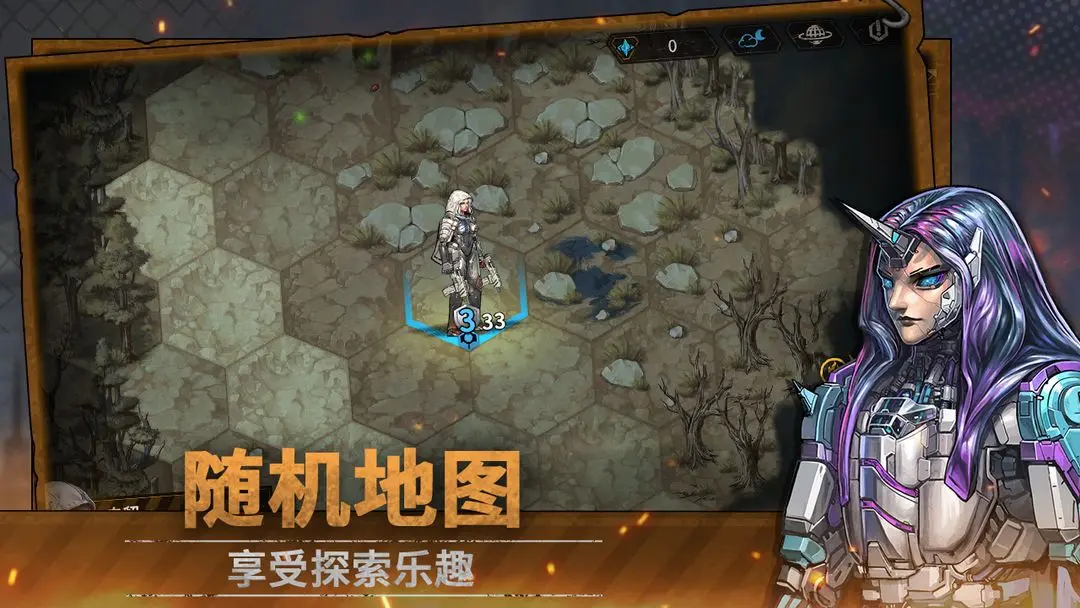 火种协定最新版20836