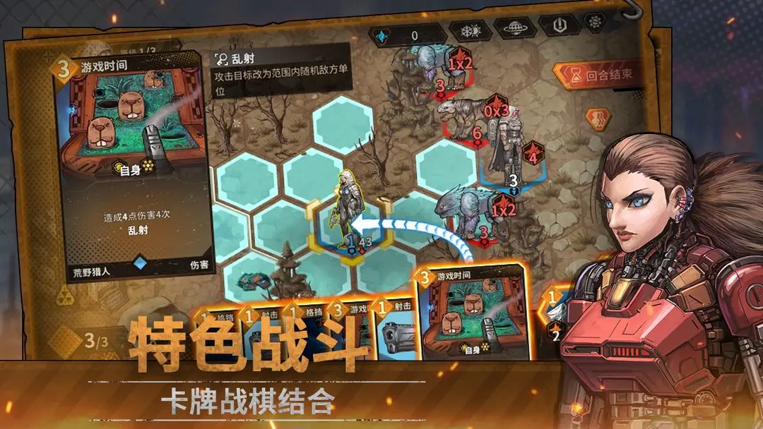 火种协定最新版20836