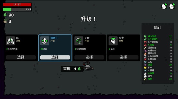 土豆兄弟深海魔怪dlc