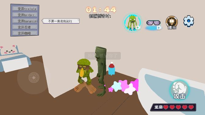 山海经惊悚躲猫猫0