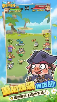 萌兽不要停0