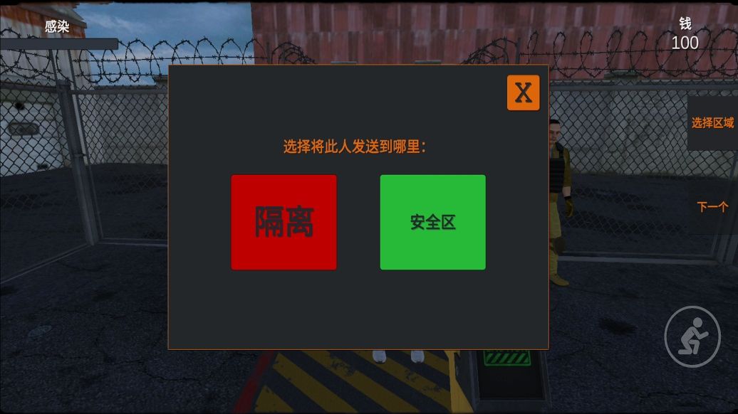 我被僵尸包围了20839