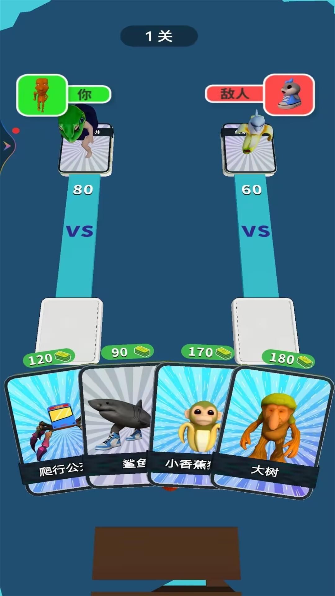 召唤英雄之战免广告版下载图片3