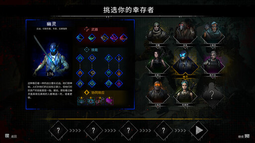 又一个僵尸幸存者20844