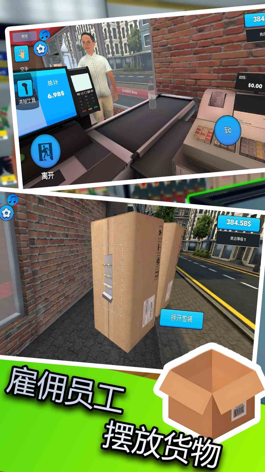 宝宝超市选购20843