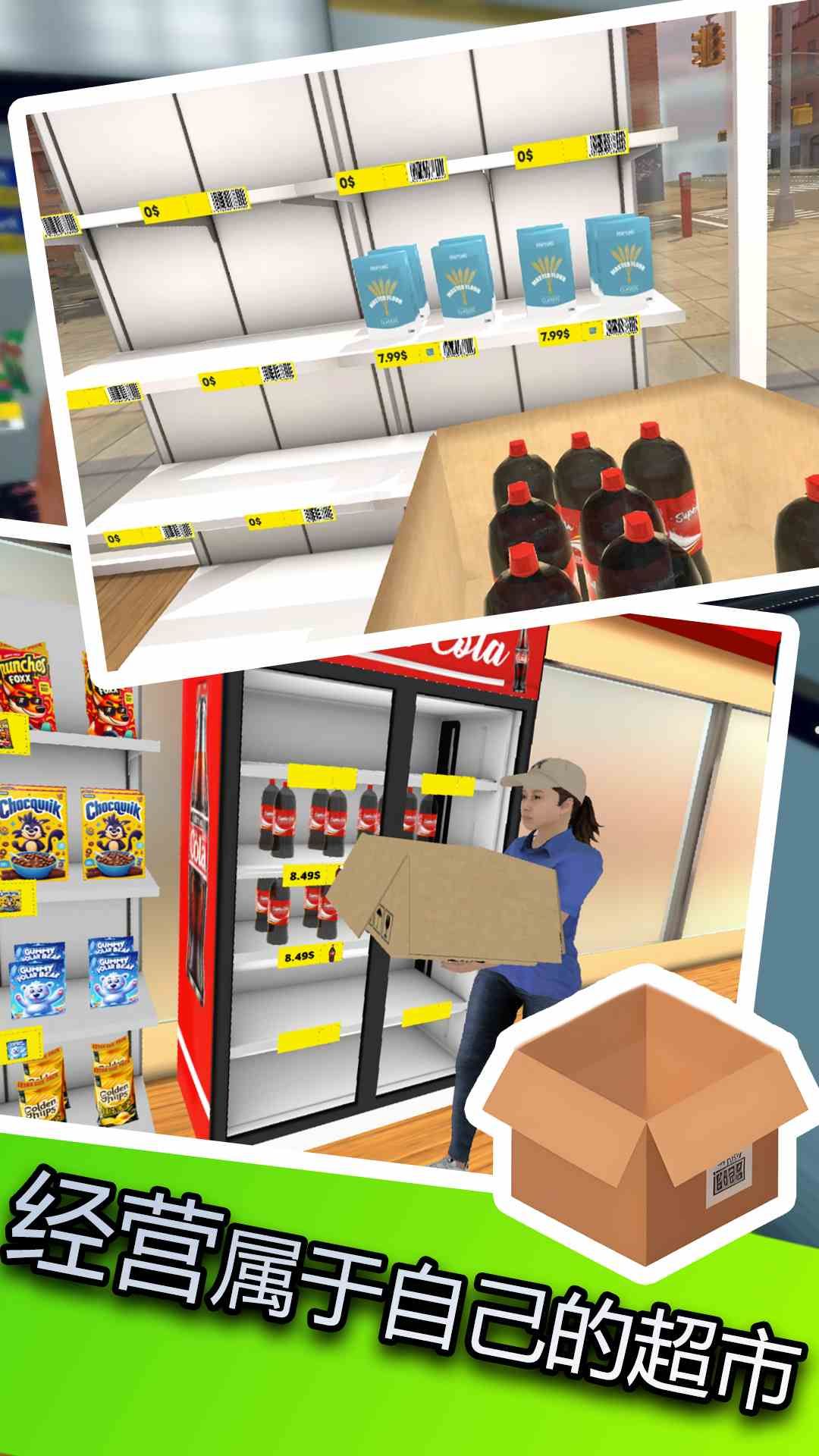 宝宝超市选购20843