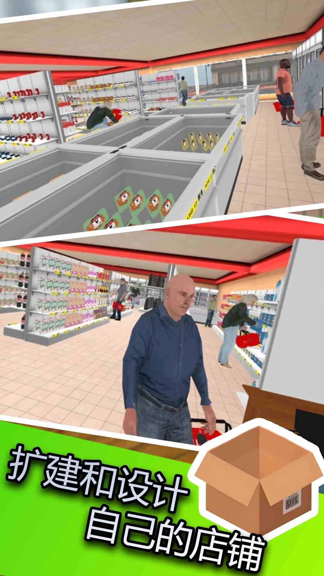 宝宝超市选购20843