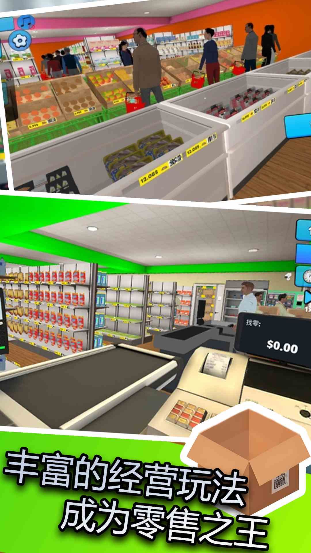 宝宝超市选购20843