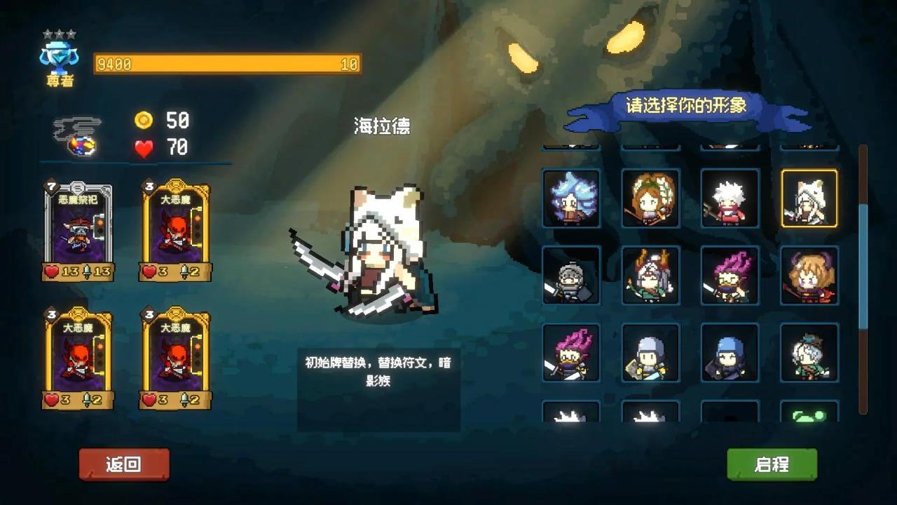 神之一手官方版20845