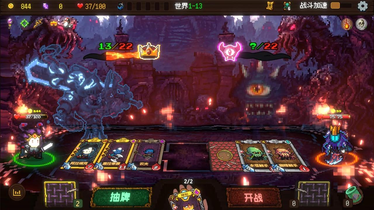 神之一手官方版20845