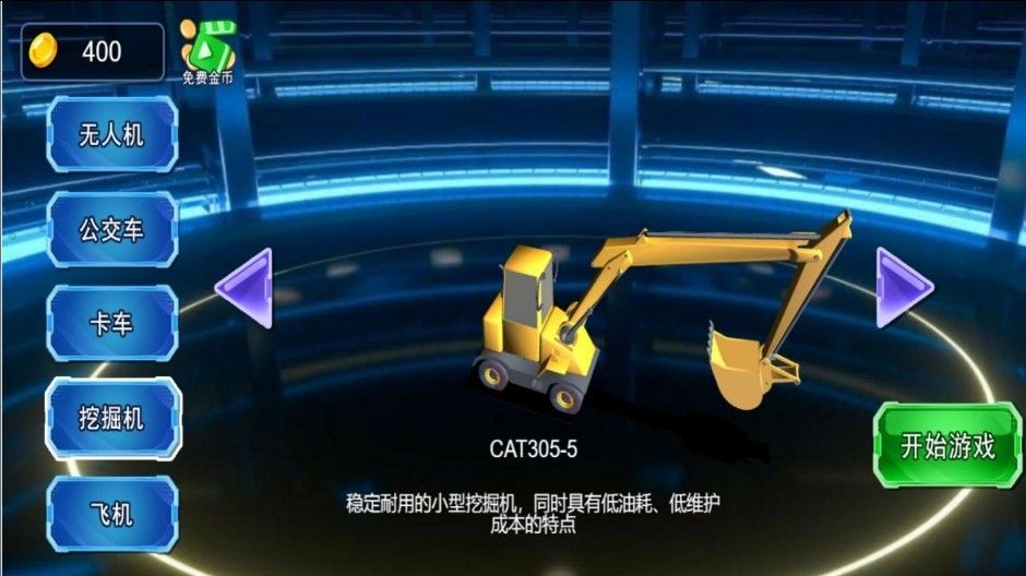 驾驶轮迹天涯免费版下载图片3