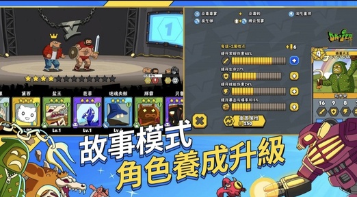 暴击TV官方正版20859