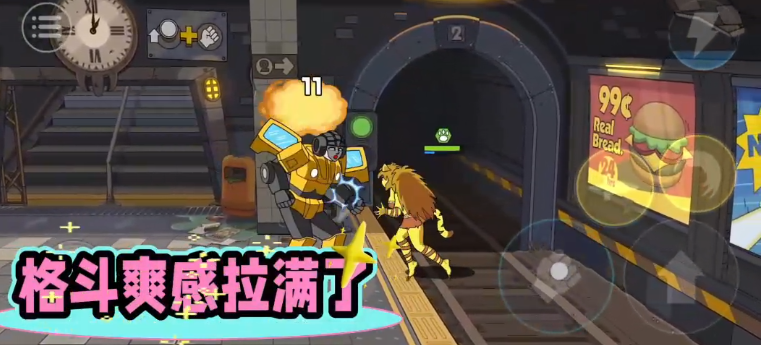 暴击TV官方正版