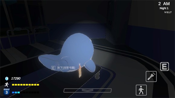 夏莱的午夜后宫2