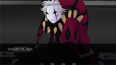 TheFreakCircus(怪胎马戏团)2