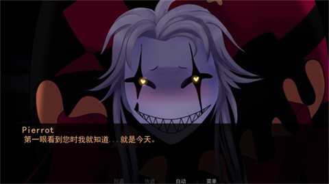 TheFreakCircus(怪胎马戏团)3