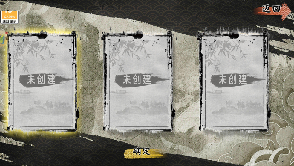 修仙家族模拟器2最新版1
