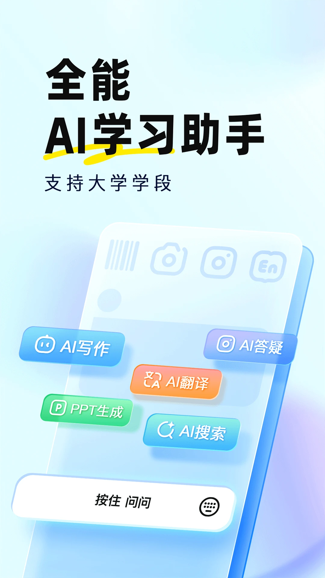 快对作业2025最新版4