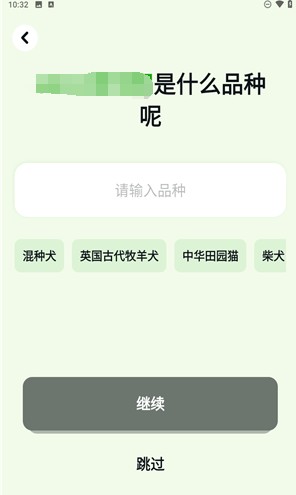 尾巴纪元