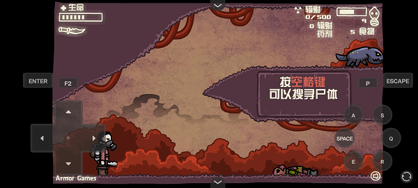 末日地球反击战2中文版20878