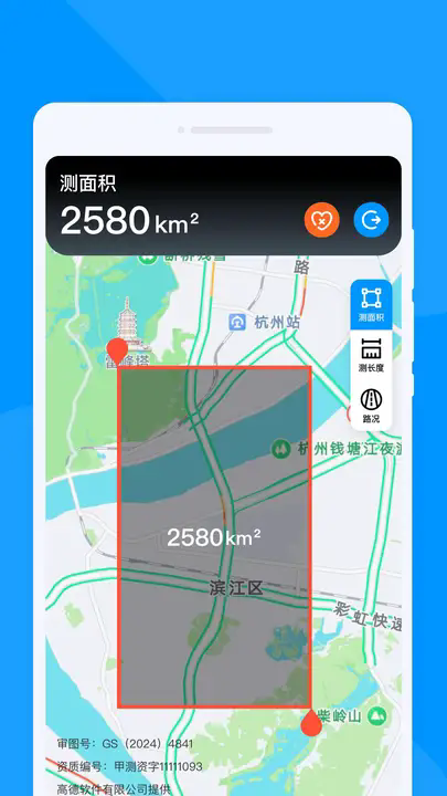 速达导航助手11204