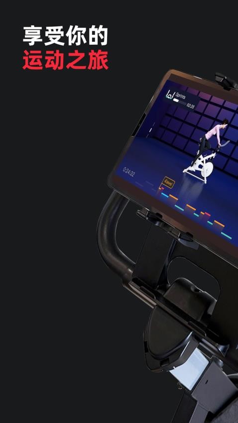 运动秀2025版11205