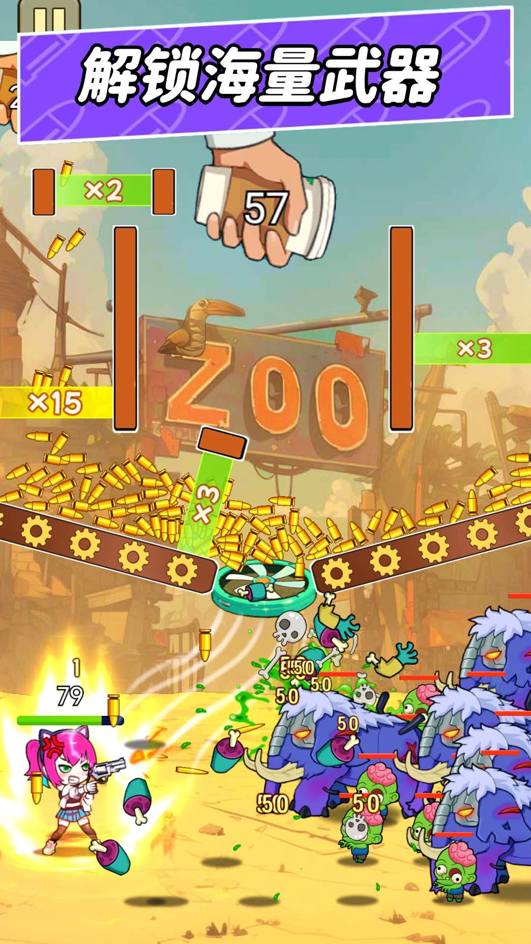 子弹不能停20884