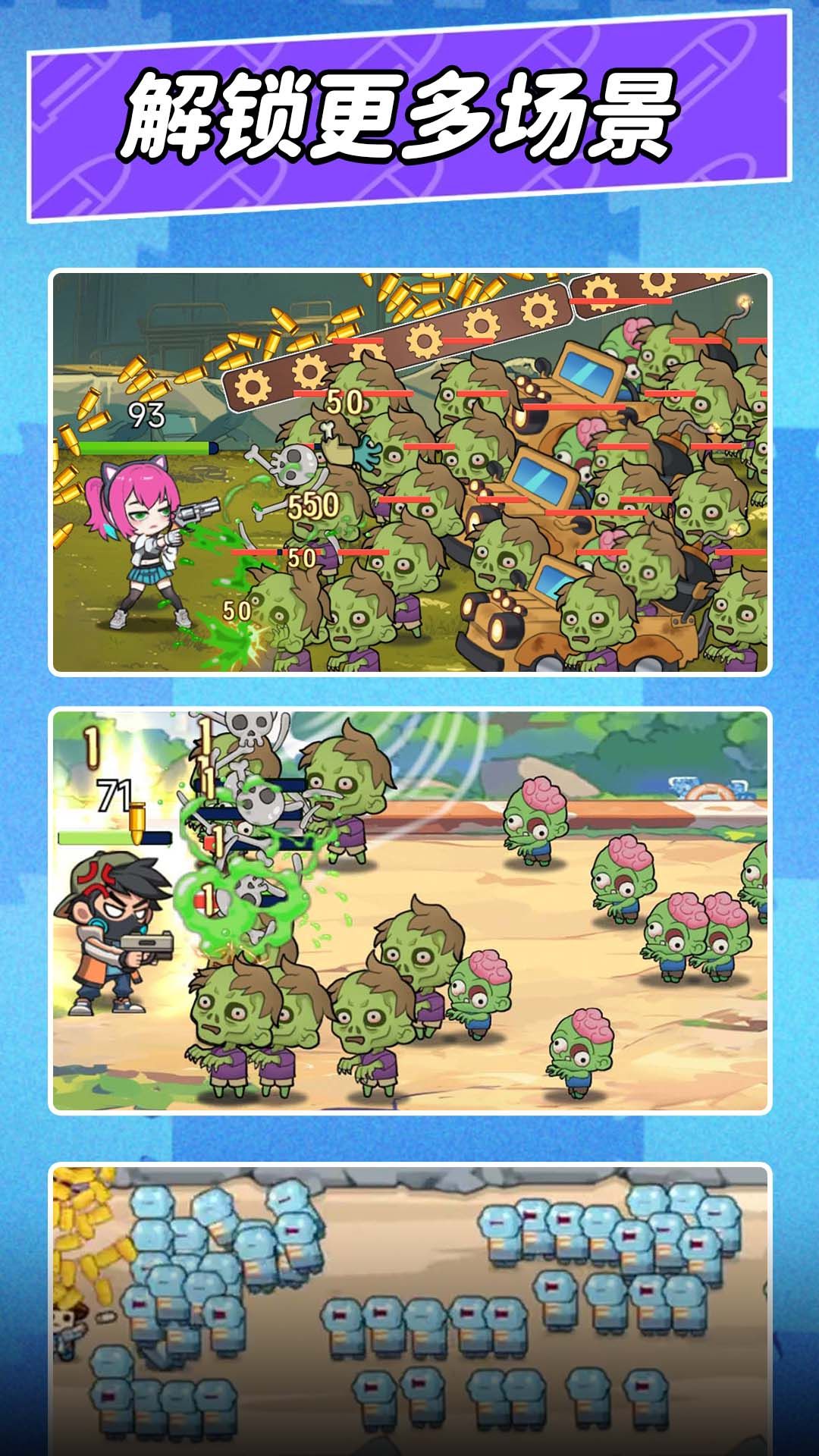 子弹不能停20884