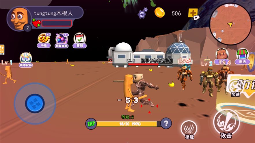 山海经机甲版20887