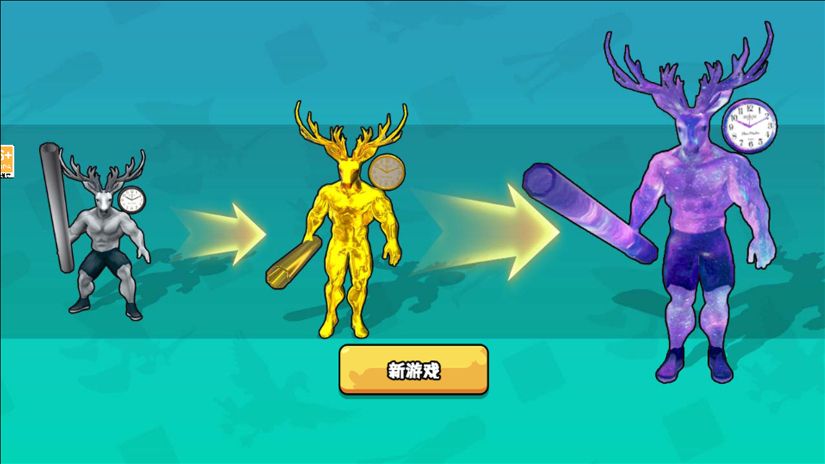 山海经机甲版20887