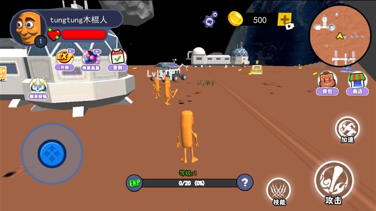 山海经机甲版20887