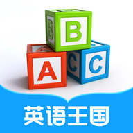 英语王国
